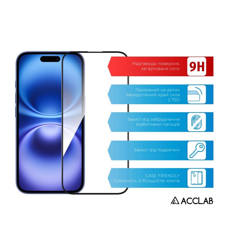 Защитное стекло ACCLAB Full Glue для Apple iPhone 16 Plus - Black: фото 7 из 7