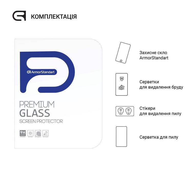 Защитное стекло ArmorStandart Glass.CR для Samsung Galaxy Tab A11 Plus (X230/236): фото 4 из 4