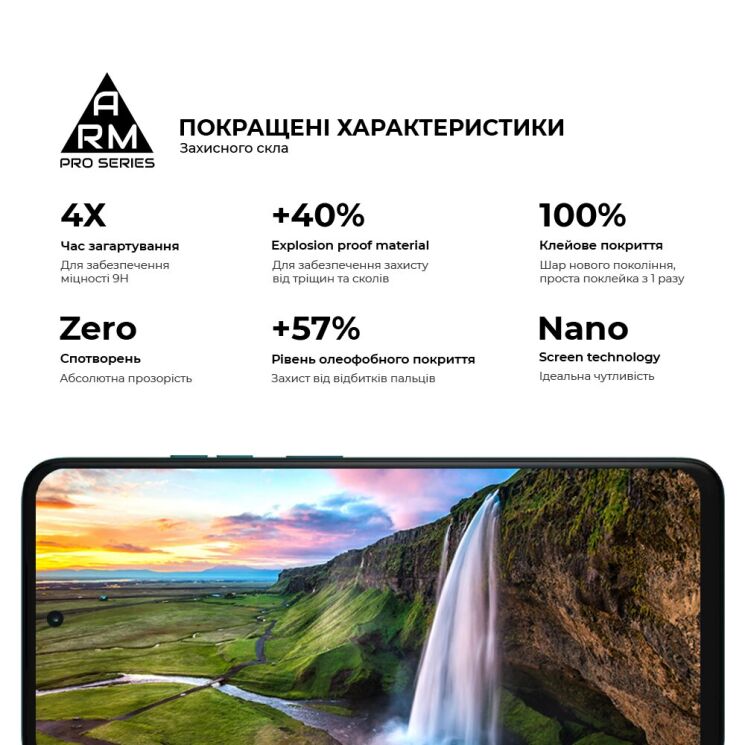 Защитное стекло ArmorStandart Pro 5D для Xiaomi 17 - Black: фото 5 из 7