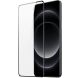 Защитное стекло DUX DUCIS 3D Curved Full Glue для Xiaomi 14 Ultra - Black (349827B). Фото 1 из 12