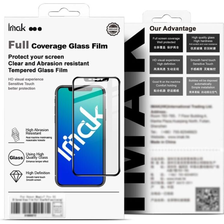 Защитное стекло IMAK 3D Curved Glass with Positioning Framework для Xiaomi 14 Pro / 14 Ultra - Black: фото 3 из 8