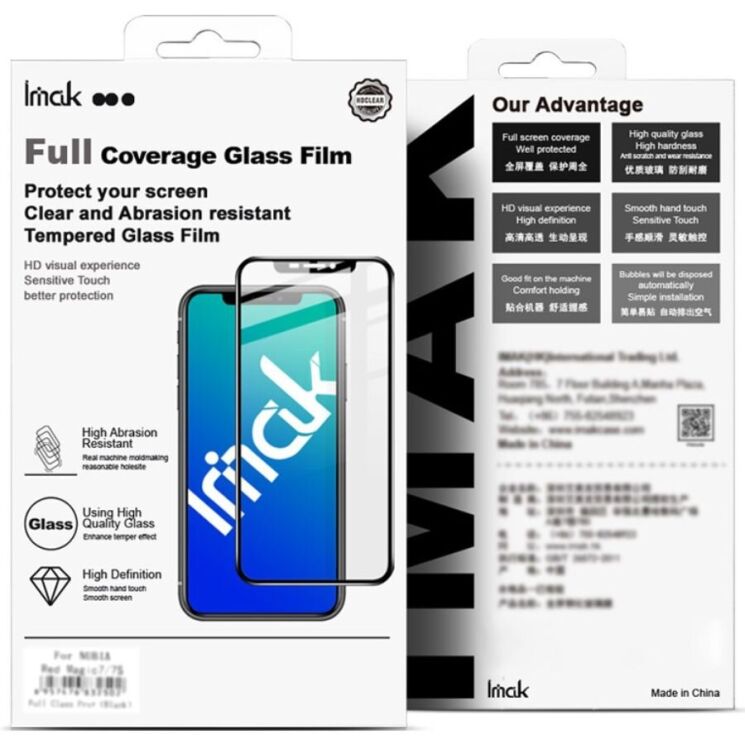 Защитное стекло IMAK 3D Curved Privacy для Realme GT 7 Pro - Black: фото 10 из 10