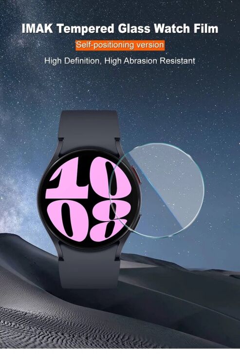 Защитное стекло IMAK Tempered Glass для Samsung Galaxy Watch 6 / 7 (40mm): фото 6 из 11