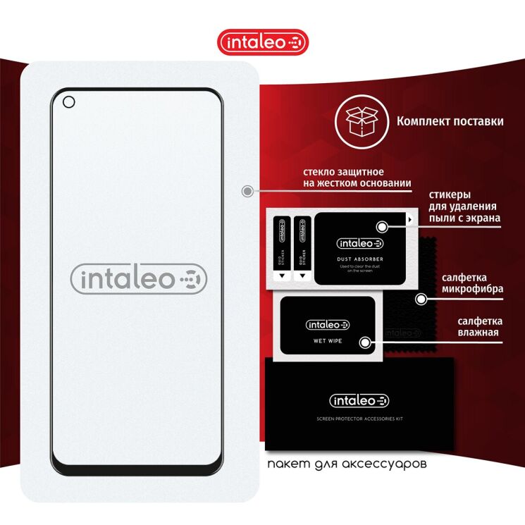 Захисне скло Intaleo Full Glue для OnePlus Nord N10 - Black: фото 7 з 7