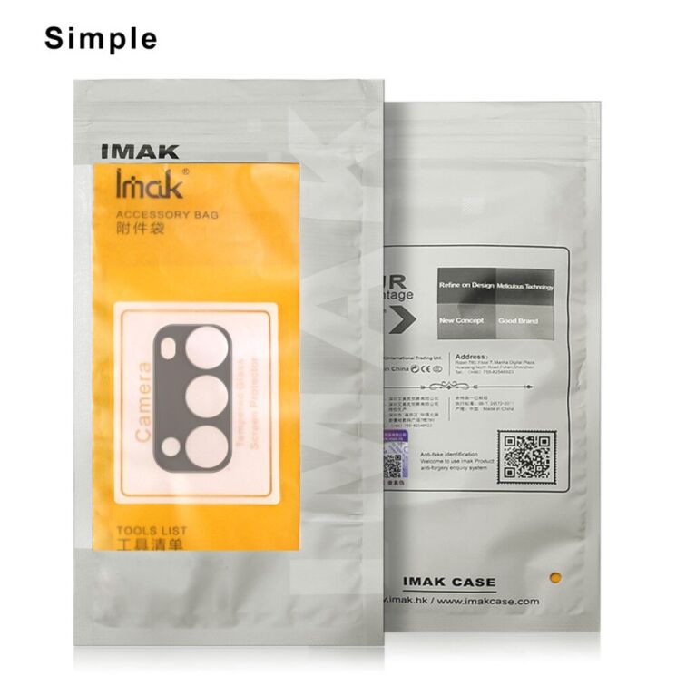 Захисне скло на камеру IMAK Black Glass Lens для Realme 11 Pro / 11 Pro+ - Black: фото 9 з 9