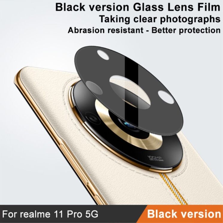 Захисне скло на камеру IMAK Black Glass Lens для Realme 11 Pro / 11 Pro+ - Black: фото 2 з 9