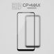 Захисне скло NILLKIN 3D CP+ MAX для Xiaomi Mi 8 / Mi 8 Pro / Mi 8 Explorer Edition - Black (139821B). Фото 1 з 9