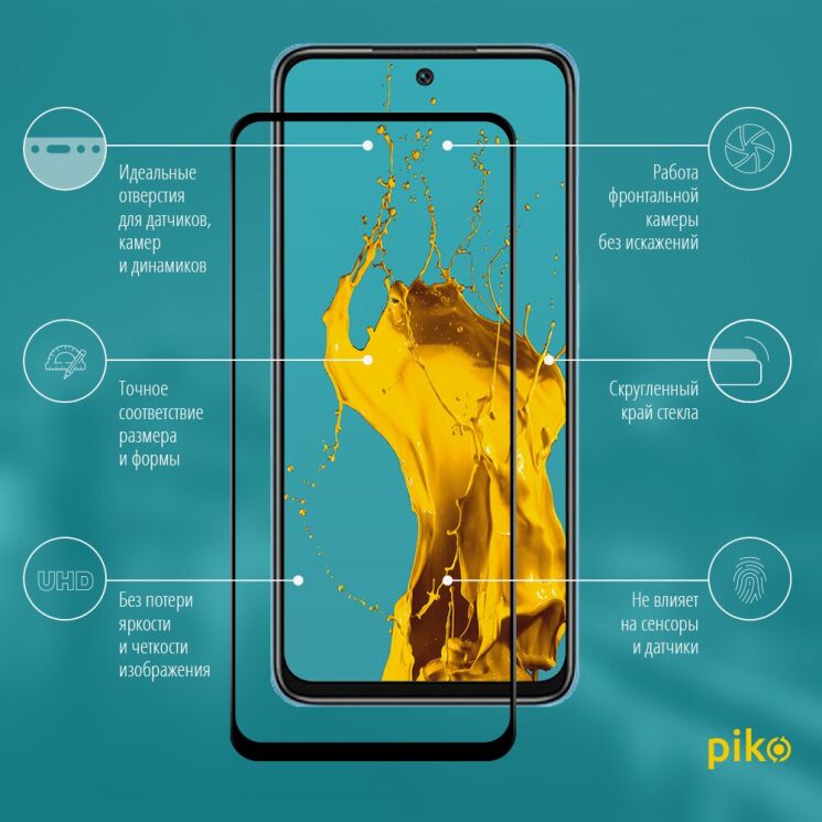 Защитное стекло Piko Full Glue для Xiaomi Redmi 10 / 10 (2022) / 10 Prime - Black: фото 2 из 4