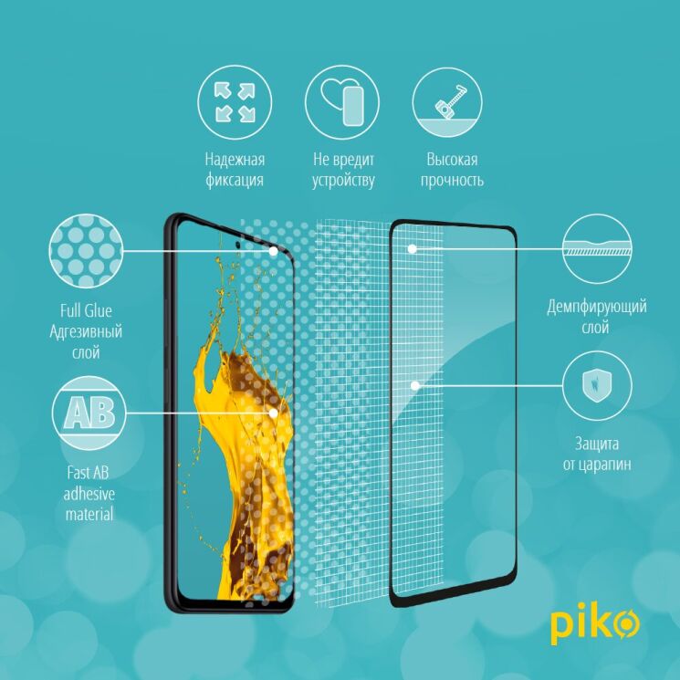 Защитное стекло Piko Full Glue для Xiaomi Redmi Note 11 / 11s / 12s - Black: фото 3 из 4