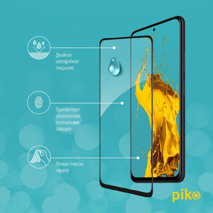 Защитное стекло Piko Full Glue для Xiaomi Redmi Note 11 / 11s / 12s - Black: фото 4 из 4