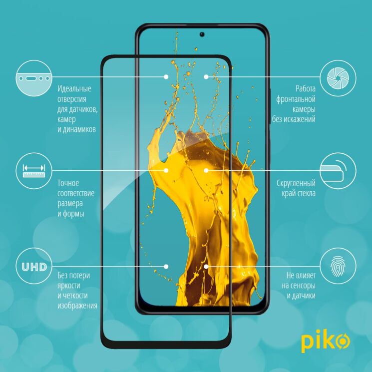 Защитное стекло Piko Full Glue для Xiaomi Redmi Note 11 / 11s / 12s - Black: фото 2 из 4