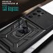Защитный чехол Deexe Armor Shield для Samsung Galaxy S22 Ultra (S908) - Black (298433B). Фото 7 из 9