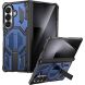 Защитный чехол Deexe Tank Stand для Samsung Galaxy Fold 8 Ultra / Fold 7 - Blue (424017L). Фото 1 из 10