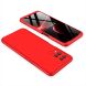 Захисний чохол GKK Double Dip Case для OPPO A54 - Red (234129R). Фото 2 з 14