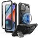Защитный чехол i-Blason Armorbox Mag by Supcase для Apple iPhone 16e (843439157026) - Black (376496B). Фото 1 из 8