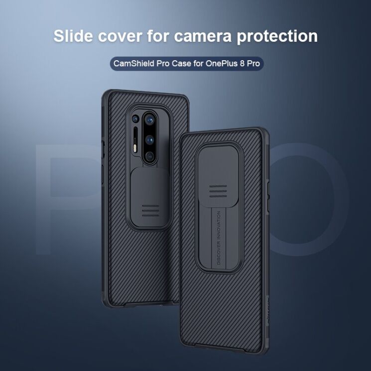 Захисний чохол NILLKIN CamShield Case для OnePlus 8 Pro - Black: фото 1 з 15
