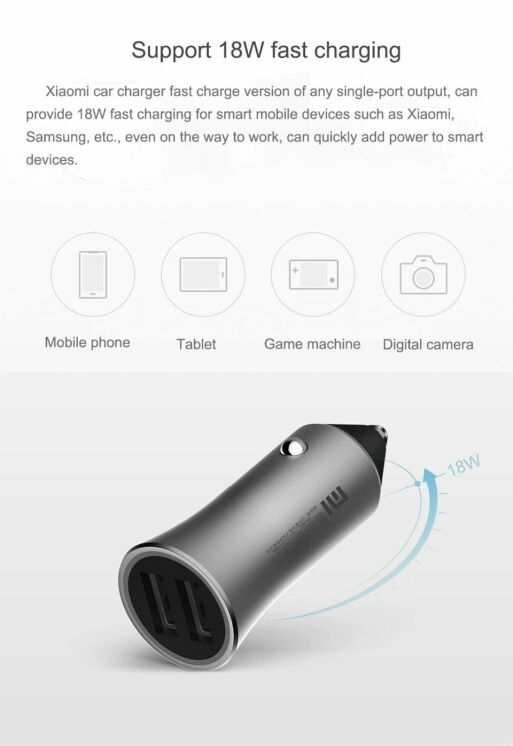 Автомобильное зарядное устройство Xiaomi Mi Car Charger Pro - Silver: фото 8 из 10