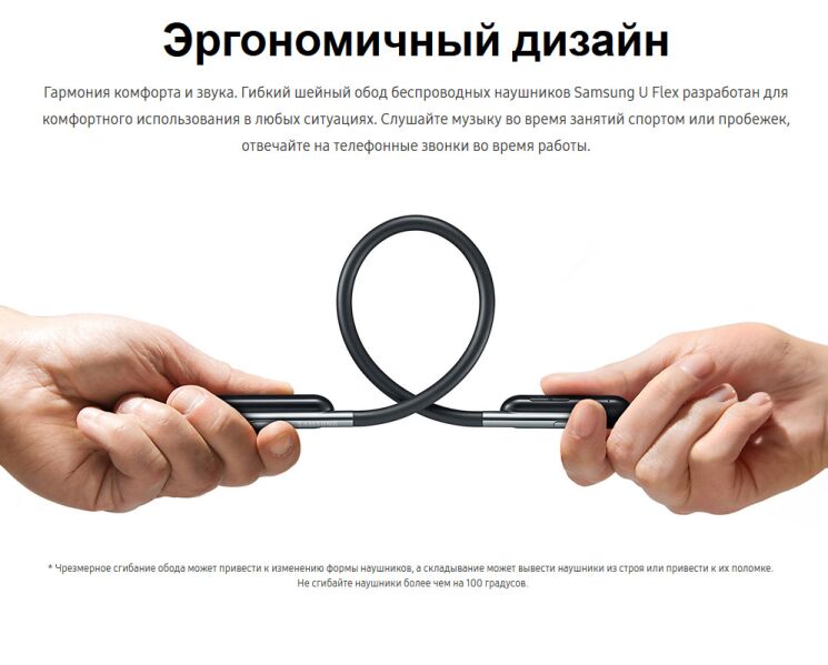 Bluetooth-гарнитура Samsung U Flex (EO-BG950CBEGRU) - Black: фото 10 из 14