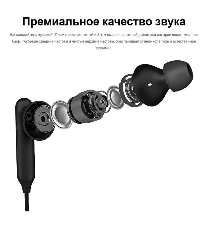 Bluetooth-гарнитура Samsung U Flex (EO-BG950CBEGRU) - Black: фото 11 из 14