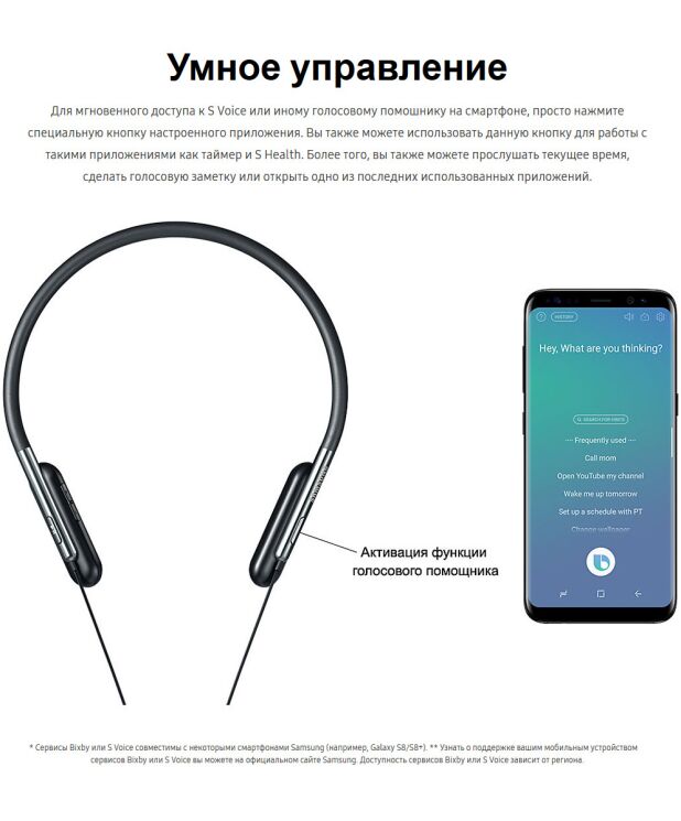 Bluetooth-гарнитура Samsung U Flex (EO-BG950CBEGRU) - Black: фото 13 из 14