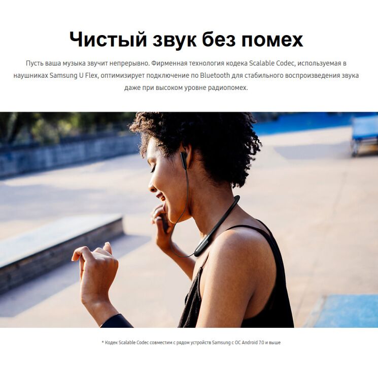 Bluetooth-гарнитура Samsung U Flex (EO-BG950CBEGRU) - Black: фото 12 из 14