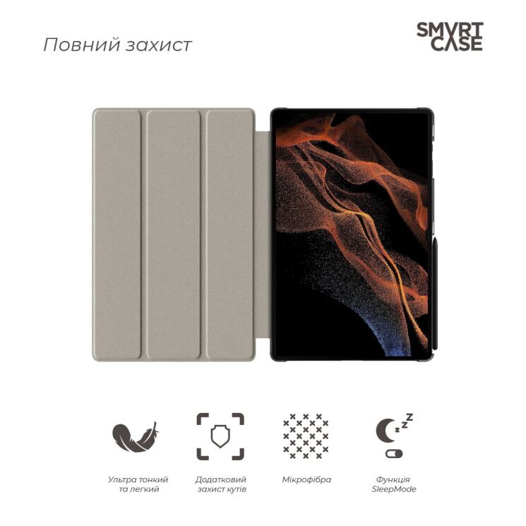 Чехол ArmorStandart Smart Case для Samsung Galaxy Tab S8 Ultra / S9 Ultra / S10 Ultra (T900/T906/910/916/920/926) - Black: фото 4 из 4
