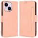 Чохол Deexe Wallet Stand для Apple iPhone 15 - Pink (371525P). Фото 1 з 6