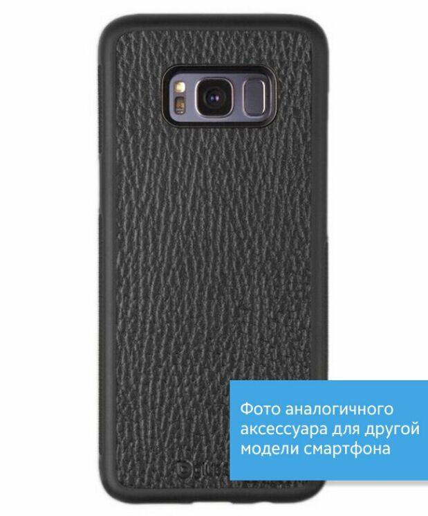 Чехол Glueskin Classic Black для iPhone X / XS: фото 1 из 1