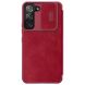 Чохол-книжка NILLKIN Qin Pro для Samsung Galaxy S22 Plus - Red (290344R). Фото 2 з 19