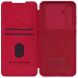 Чехол-книжка NILLKIN Qin Pro для Samsung Galaxy S24 FE (S721) - Red (367576R). Фото 6 из 15