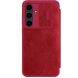 Чехол-книжка NILLKIN Qin Pro для Samsung Galaxy S24 FE (S721) - Red (367576R). Фото 1 из 15