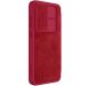 Чехол-книжка NILLKIN Qin Pro для Samsung Galaxy S24 FE (S721) - Red (367576R). Фото 3 из 15
