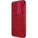 Чехол-книжка NILLKIN Qin Pro для Samsung Galaxy S24 FE (S721) - Red (367576R). Фото 2 из 15