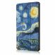 Чехол UniCase Life Style для Huawei MediaPad T5 10 - Starry Night Oil Painting (231201I). Фото 4 из 9