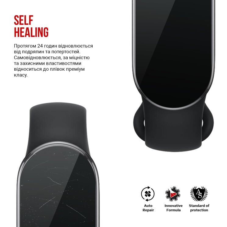 Комплект пленок (6шт) ArmorStandart Watch Film для Xiaomi Mi Smart Band 10: фото 3 из 4