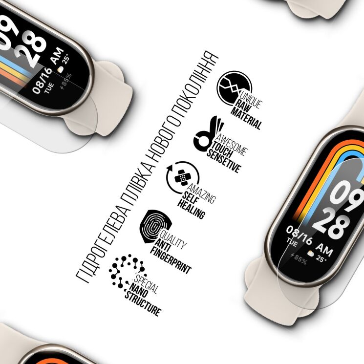 Комплект плівок (9шт) ArmorStandart Watch Film для Xiaomi Mi Smart Band 8: фото 2 з 4