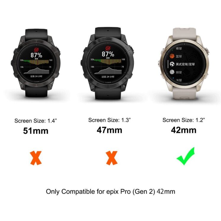 Комплект защитных пленок HAT PRINCE 3D Screen Protector для Garmin Epix Pro (Gen 2) 42mm - Black: фото 6 из 9