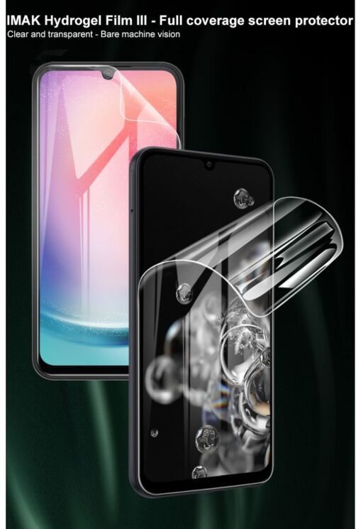 Комплект защитных пленок IMAK Full Coverage Hydrogel Film для Samsung Galaxy A25 (A256): фото 3 из 15