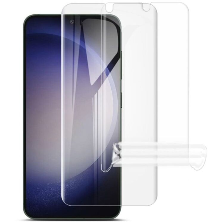 Комплект защитных пленок IMAK Full Coverage Hydrogel Film для Samsung Galaxy S24: фото 1 из 6