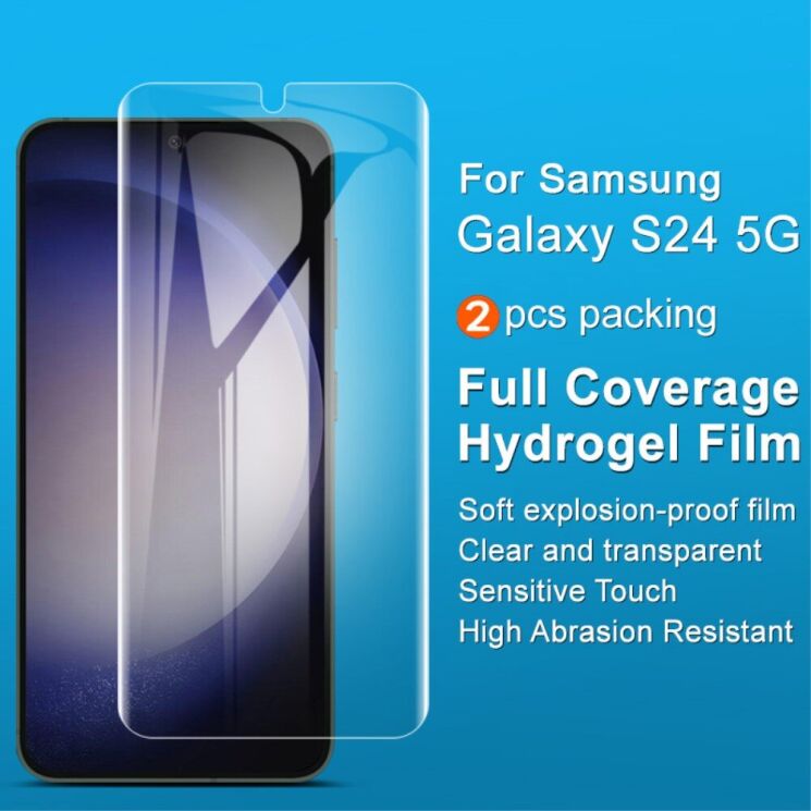 Комплект защитных пленок IMAK Full Coverage Hydrogel Film для Samsung Galaxy S24: фото 6 из 6