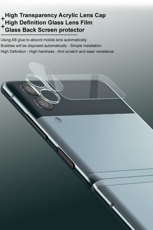Комплект защитных стекол на камеру IMAK Camera Lens Protector для Samsung Galaxy Flip 3: фото 8 из 14