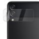Комплект защитных стекол на камеру IMAK Camera Lens Protector для Samsung Galaxy Flip 3 (282307). Фото 1 из 14