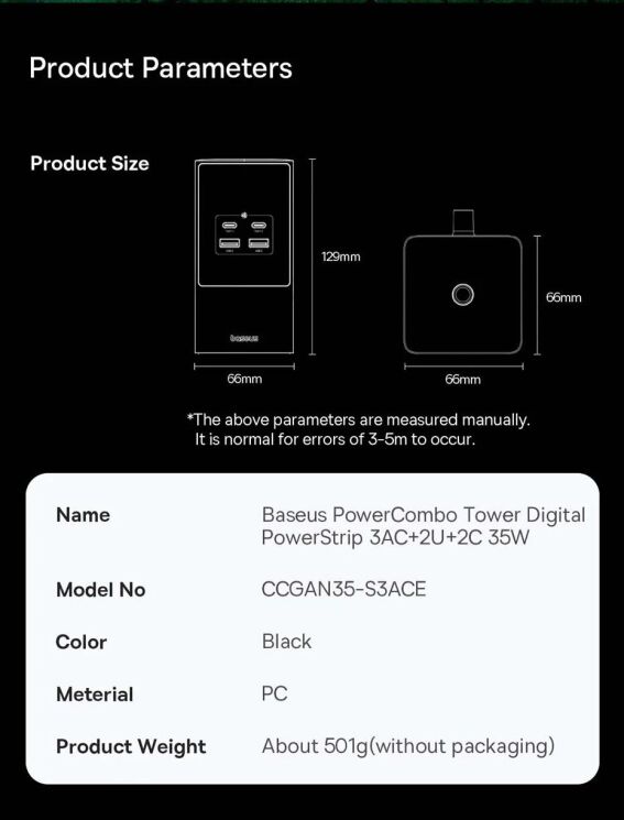 Сетевое зарядное устройство Baseus PowerCombo Tower 3AC+2U+2C (35W) E00023606113-00 - Black: фото 20 из 23