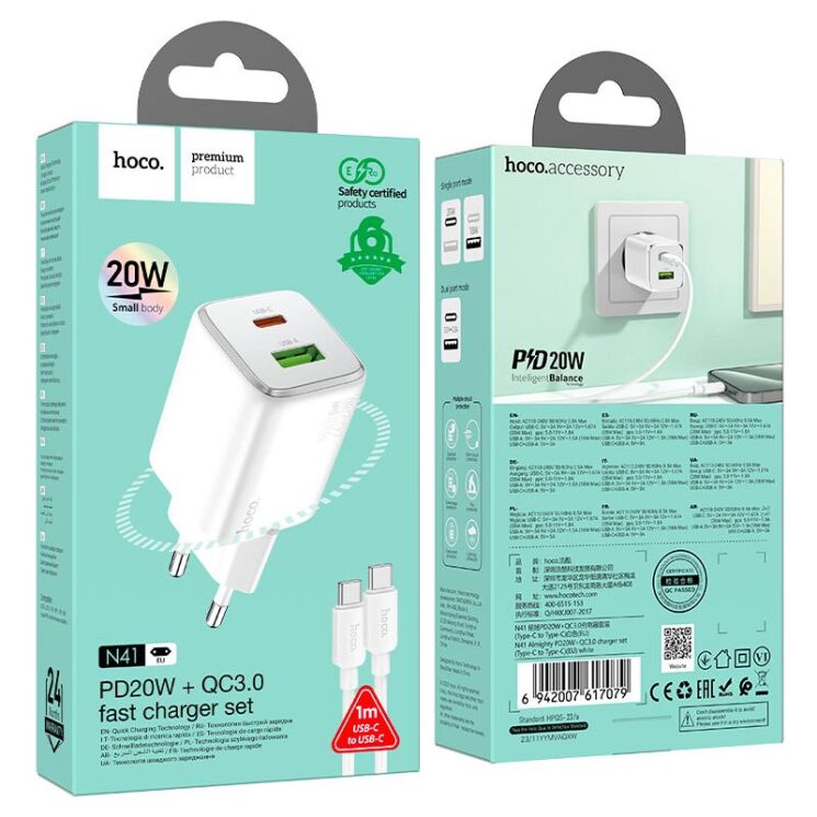 Сетевое зарядное устройство Hoco N41 PD20W+QC3.0 + кабель Type-C to Type-C - White: фото 5 из 10