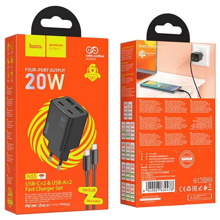 Мережевий зарядний пристрій Hoco N55 20W 2C+2U + кабель Type-C to Type-C - Black (960126B) Мережевий зарядний пристрій Hoco N55 20W 2C+2U + кабель Type-C to Type-C - Black: фото 5 з 7