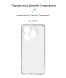 Силиконовый (TPU) чехол ArmorStandart Air Series для Infinix Smart 8 - Transparent (344126T). Фото 3 из 3