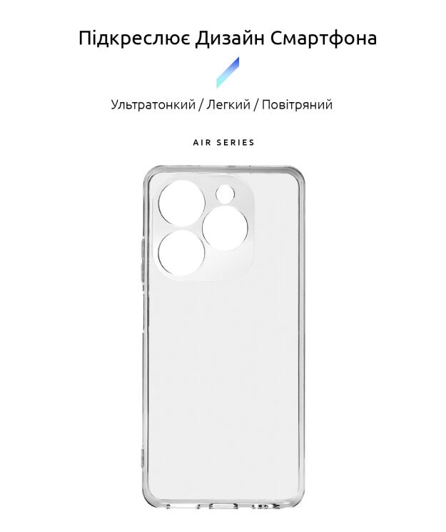 Силиконовый (TPU) чехол ArmorStandart Air Series для Infinix Smart 8 - Transparent: фото 3 из 3