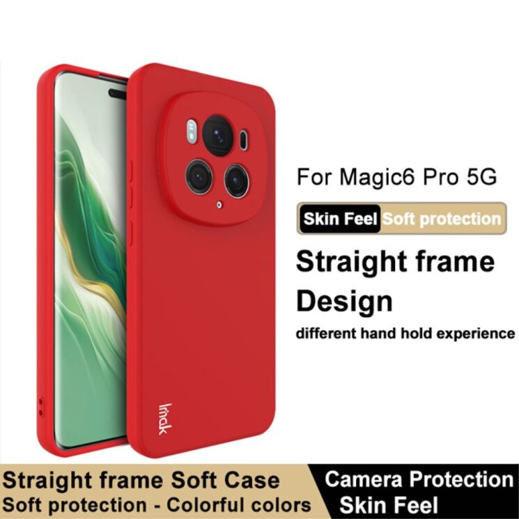 Силиконовый (TPU) чехол IMAK UC-4 Series для Honor Magic 6 Pro - Red: фото 5 из 7