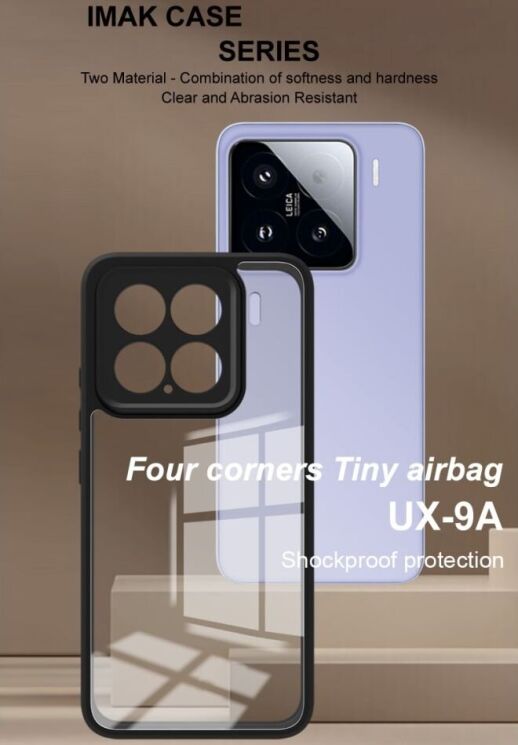 Силиконовый (TPU) чехол IMAK UX-9A Series для Xiaomi 15 - Black: фото 8 из 13