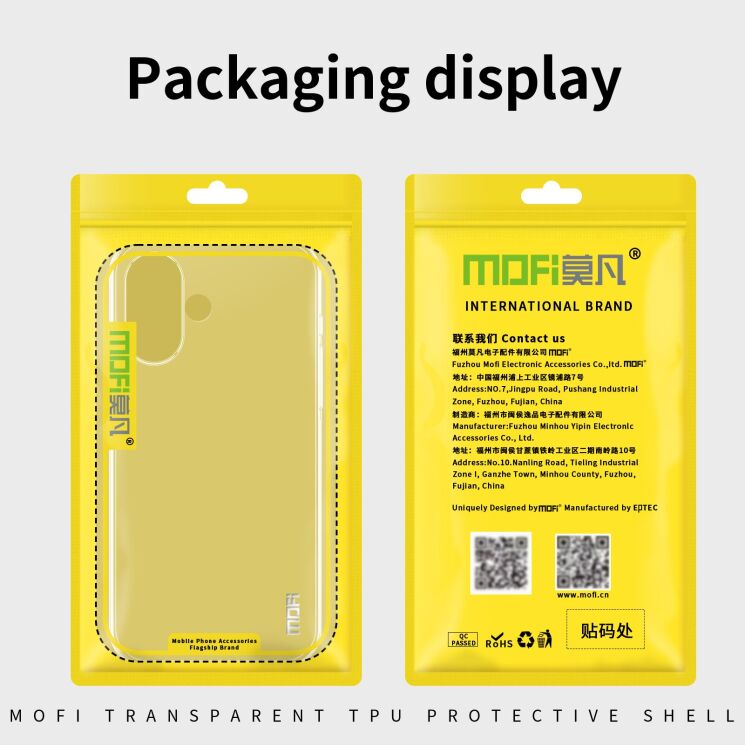 Силіконовий (TPU) чохол MOFI Thin Guard для Apple iPhone 17 - Transparent: фото 10 з 10